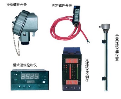 磁性开关及远传控制仪_电力仪器仪表_产品_中国电力设备网
